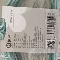 惠寻衣架，还行