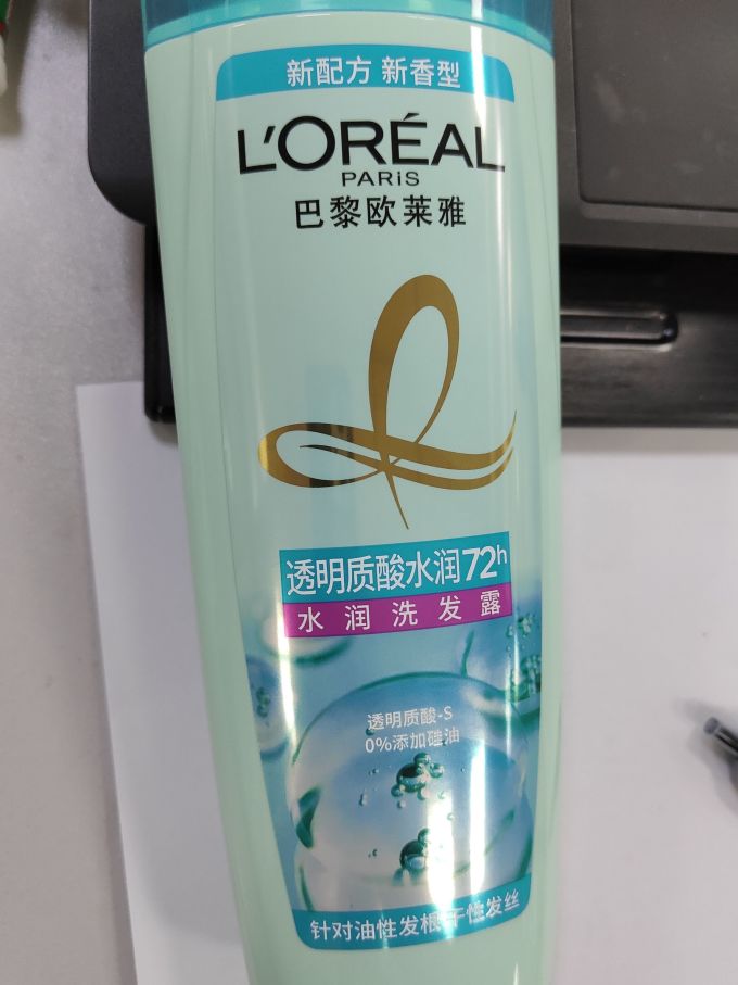 洗发水
