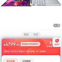 华硕无畏Pro15 2.8K OLED高性能轻薄游戏笔记本电脑(R7-5800H 16G 512G 100%DCI-P3高色域600尼特120Hz)银