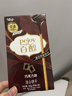 过年必备的零食分享