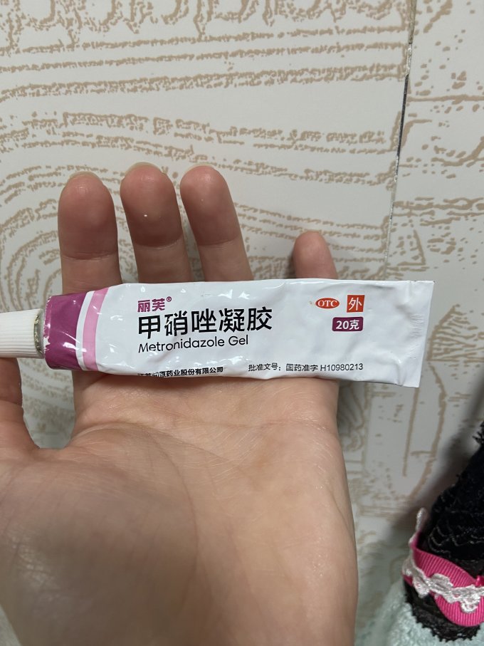 丽芙生活杂货
