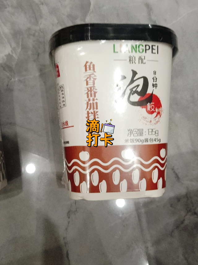 快速冲泡懒人速食米饭省时省力!