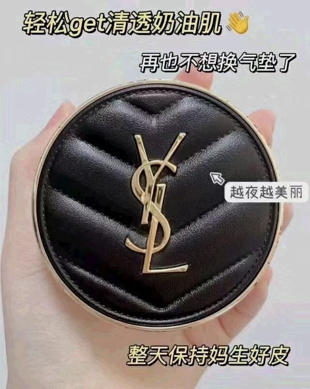 圣罗兰气垫太懂女孩子
