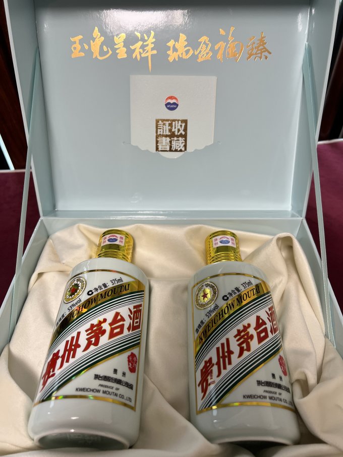 茅台白酒