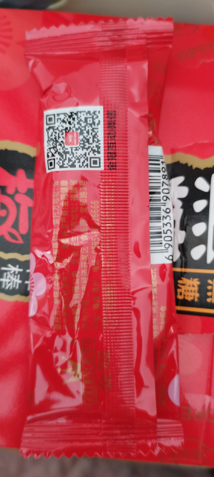 金冠糖果巧克力