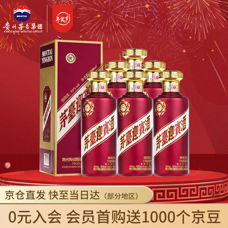 春节买酒，认准瓶身“这3个记号”，不管价格多少，都是纯粮好酒