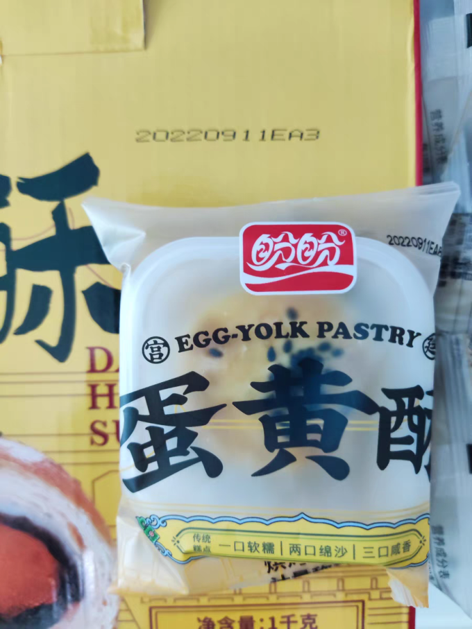 盼盼其他糕点