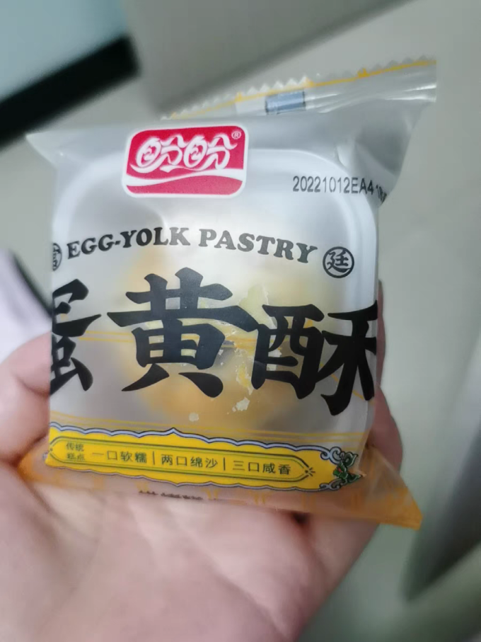 盼盼其他糕点
