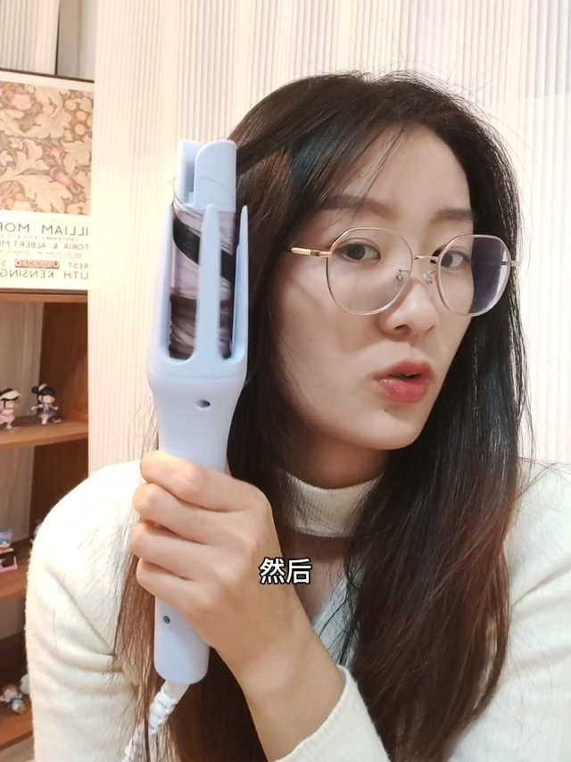 49买的自动卷发棒好像没有翻车！