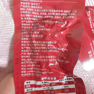 年货的​零食礼包到底值不值?