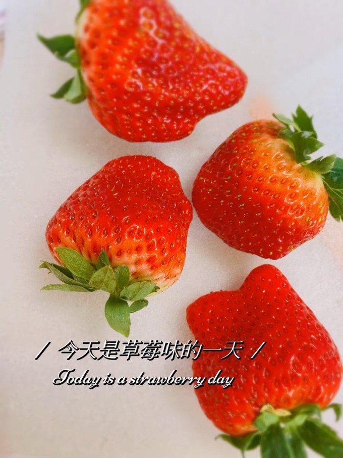 玖玖农场草莓