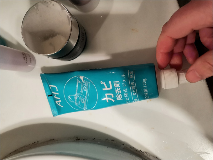 多功能清洁剂