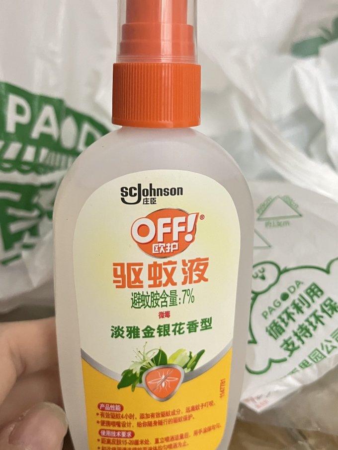雷达蚊香驱虫用品