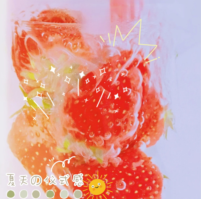 京鲜生草莓