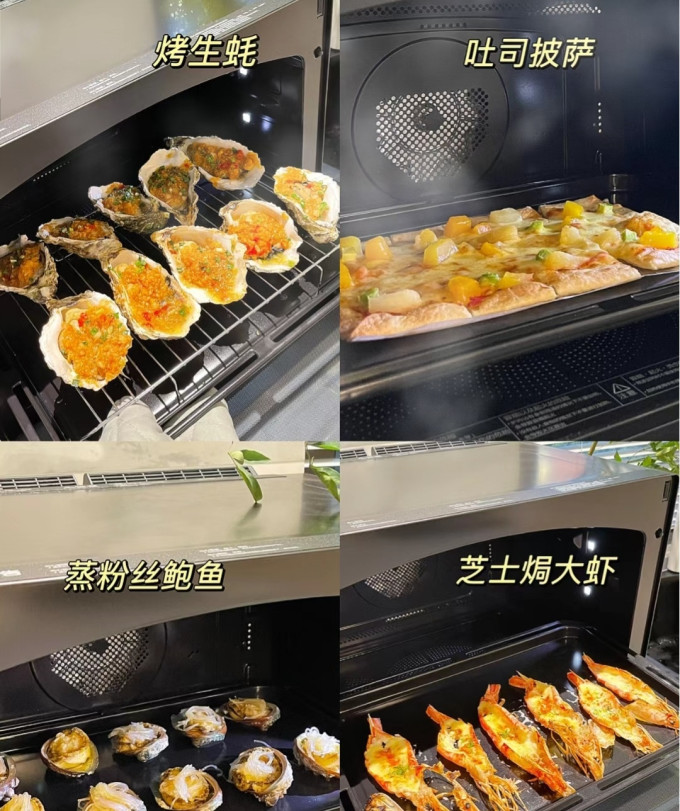 东芝电烤箱