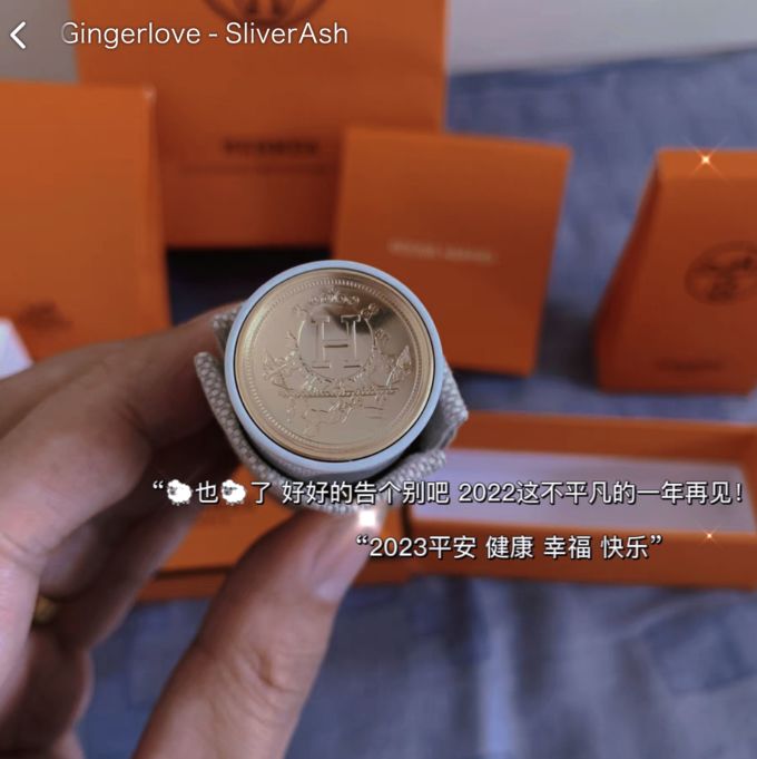 爱马仕润唇膏