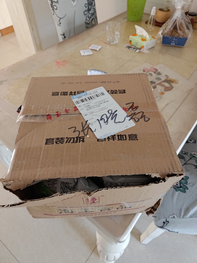 海玉其他休闲零食