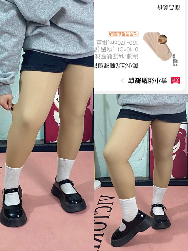 贼自然的光腿神器‼️136斤穿着一点不勒啊❗
