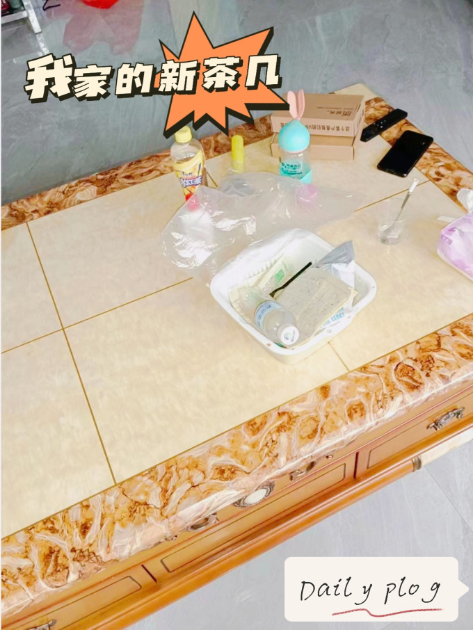 茶几