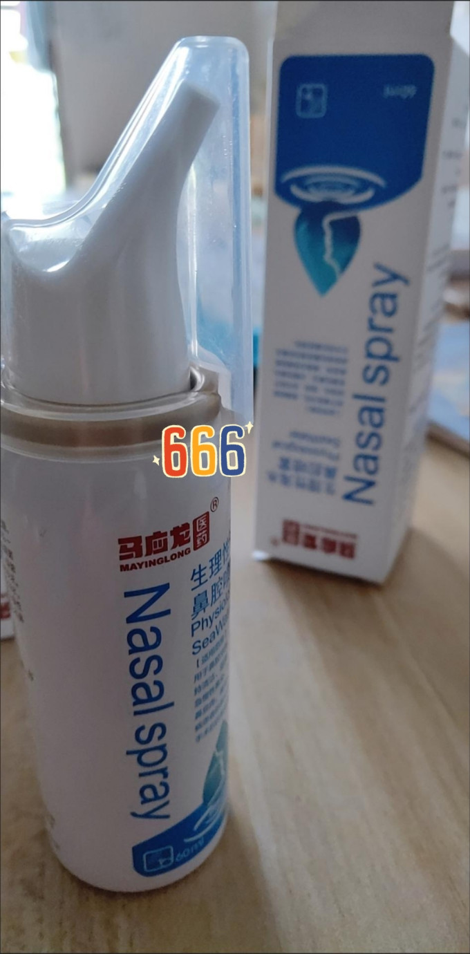马应龙生活杂货