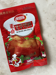 余同乐网红辣条素北京烤鸭老式甜辣麻辣片豆