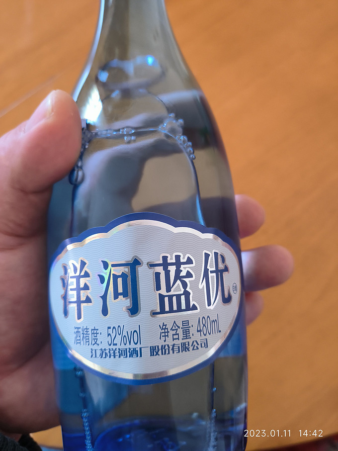 洋河白酒