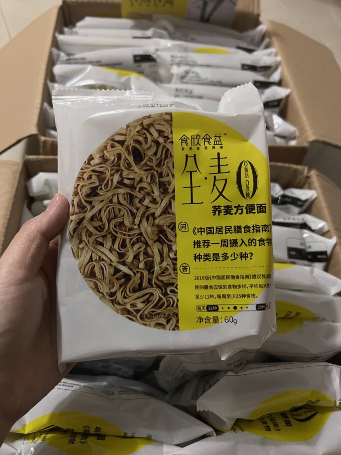 食欣食益方便面/粉