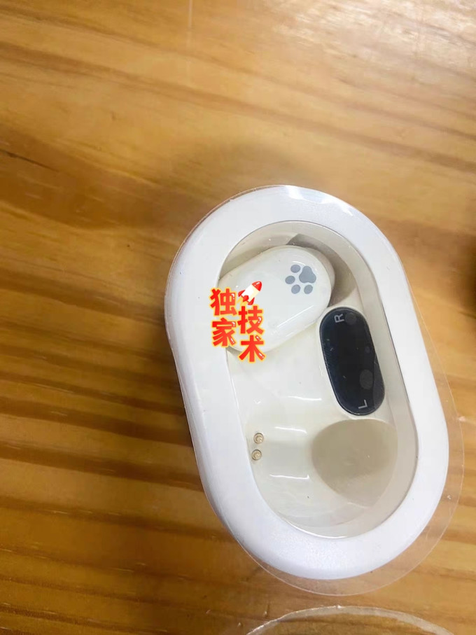诺必行蓝牙耳机