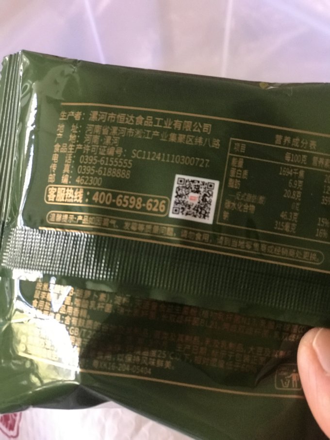 小帅才常温蛋糕