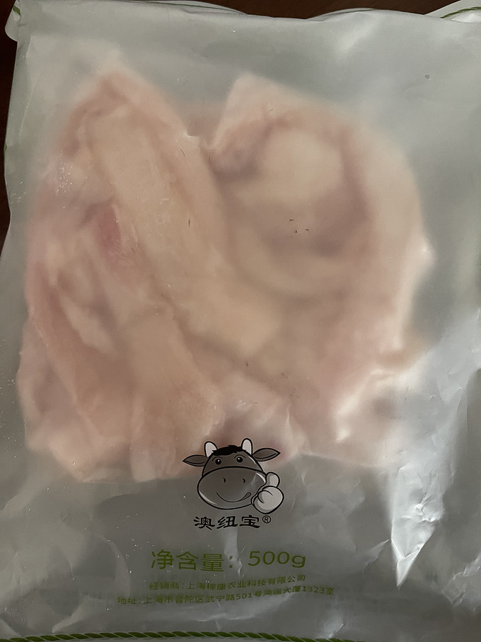 澳纽宝牛羊肉