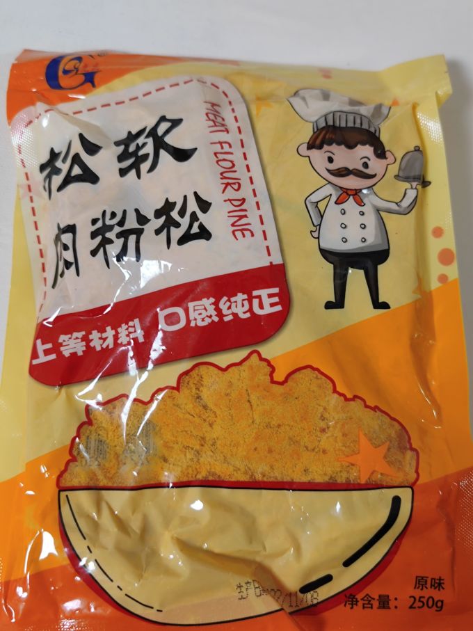 光庆其他烘焙原料