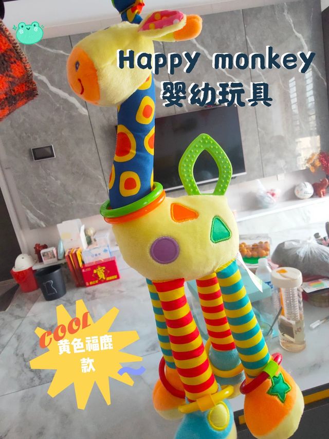 婴儿安抚小玩具｜好物安利
