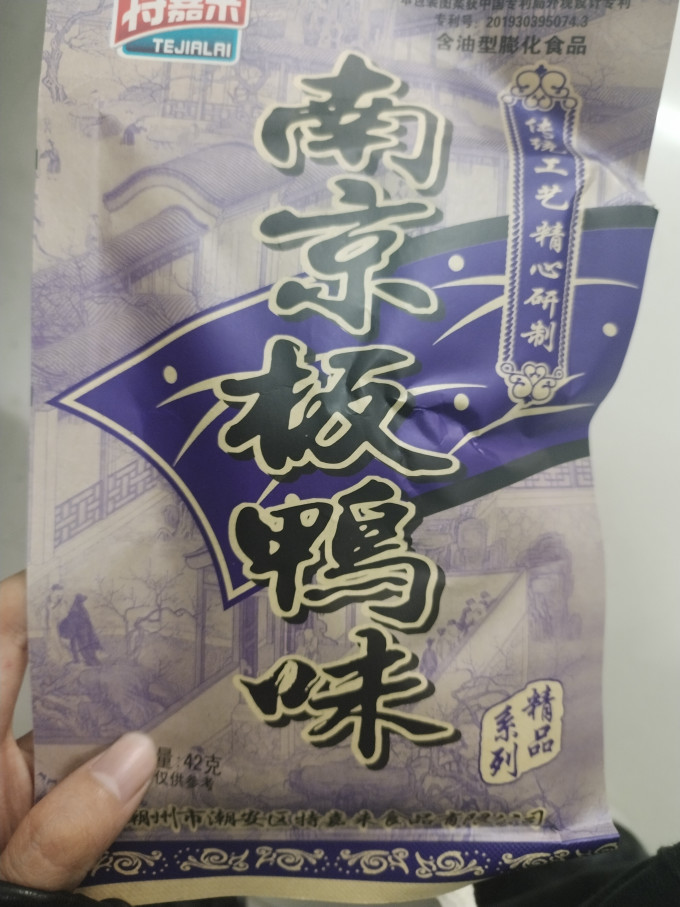 步步升其他休闲零食
