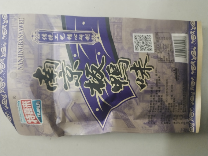 步步升其他休闲零食