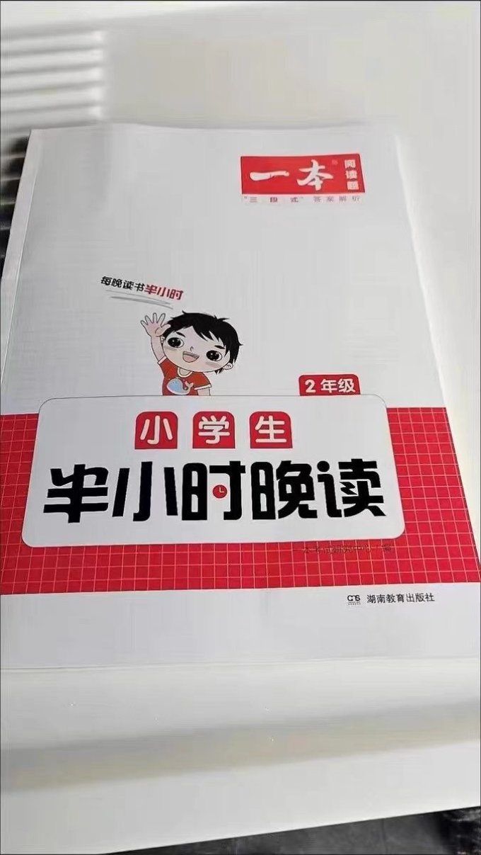 生活教育