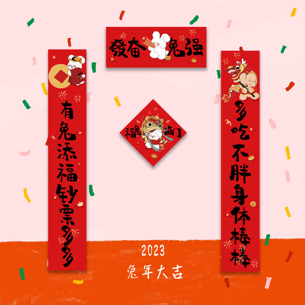 每日好店：新年倒计时，兔年家居平价店铺合集，小成本也能换新家！