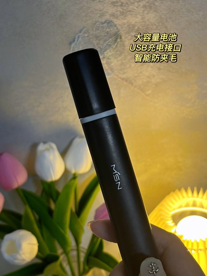 美森鼻毛修剪器
