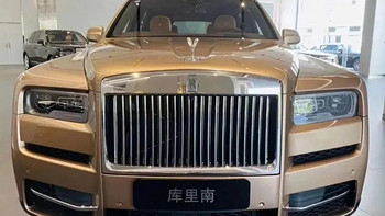 劳斯莱斯（Rolls-Royce），这个品牌就相当于包包界的爱马仕，手表界的百达翡丽，处于金字塔顶端。