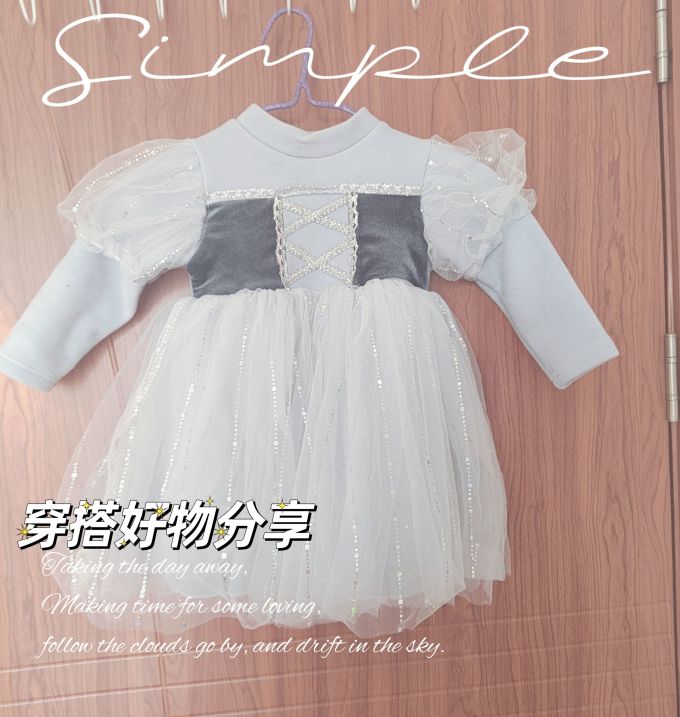 女童裙装