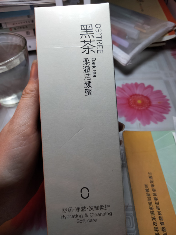 2023-01-11 18:57:53柳丝木洗面奶黑茶氨基酸洁颜蜜男女温和深层清洁