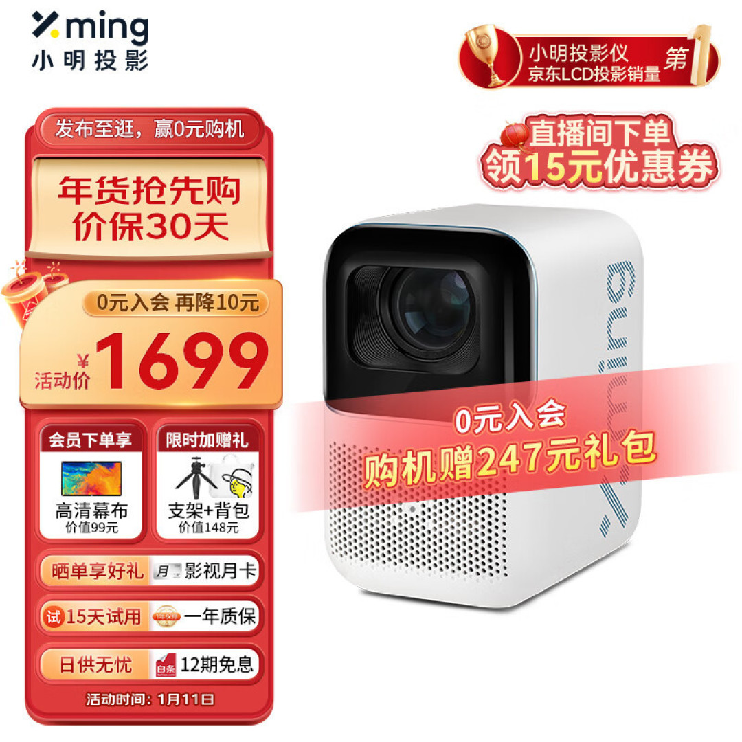 春节送礼指南|新潮又实用,孩子们喜欢的数码礼物都在这里!