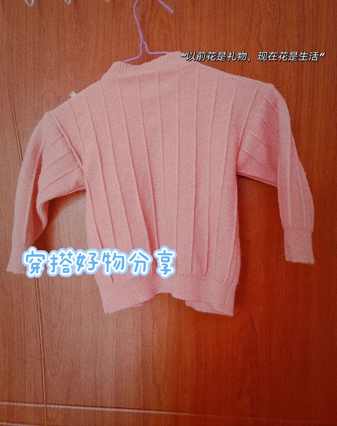 童装
