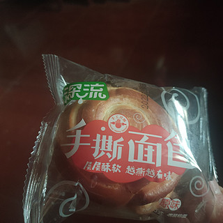 有零食我就有了无限动力