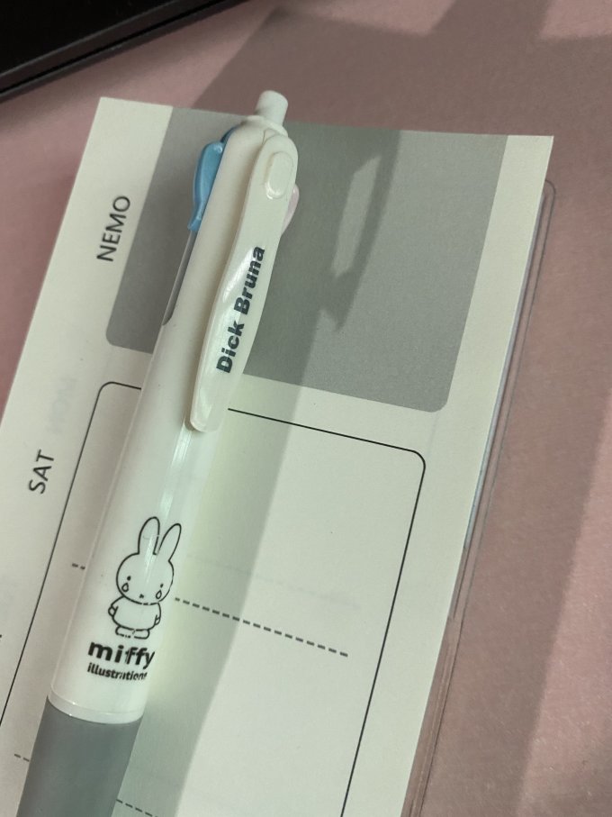 晨光中性笔