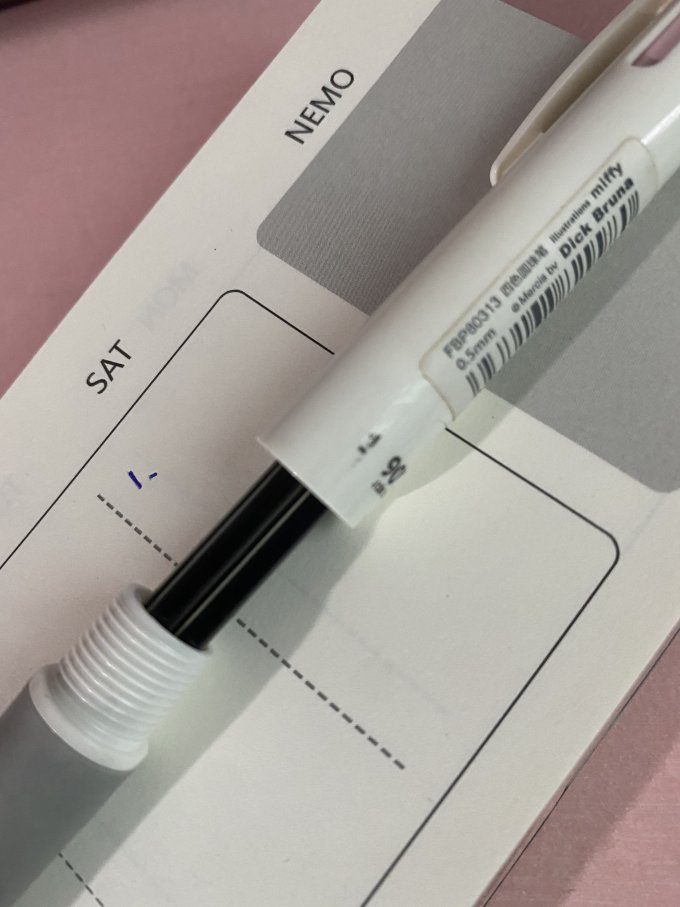 晨光中性笔