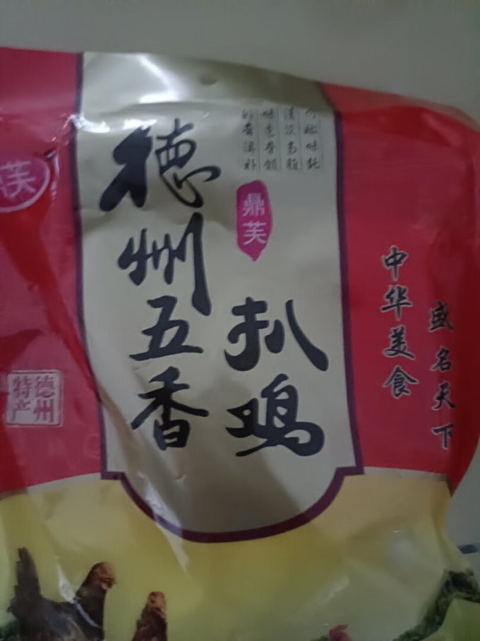 方便食品