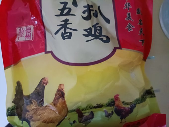 方便食品