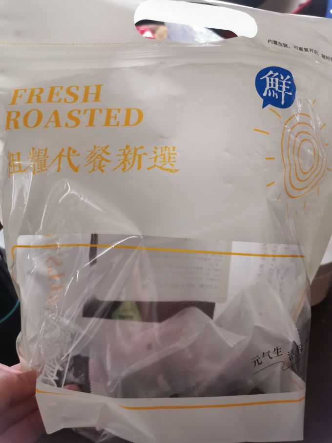 鹿辰其他糕点