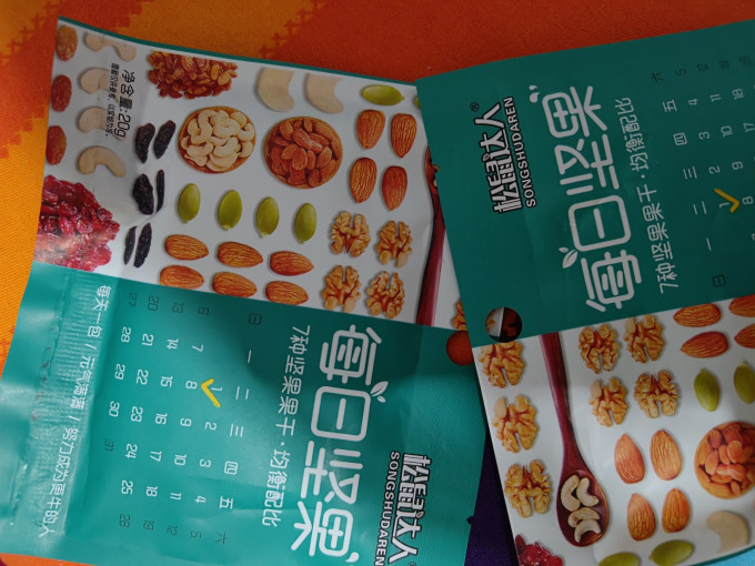 松鼠达人坚果炒货