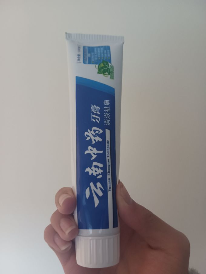 云南中药牙膏